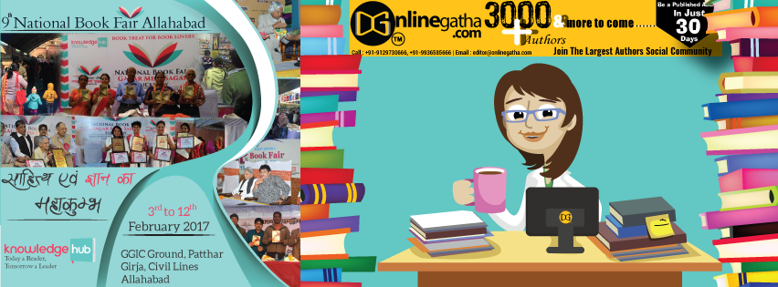 Visit OnlineGatha at Nation Book Fair, Allahabad, Allahabad, Uttar Pradesh, India