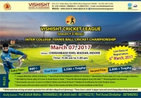 Vishisht Cricket League (VCL- SEASON#3)
