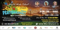 Pratibhashali World's Best Cricket Event - Worldwide Talent Search Program