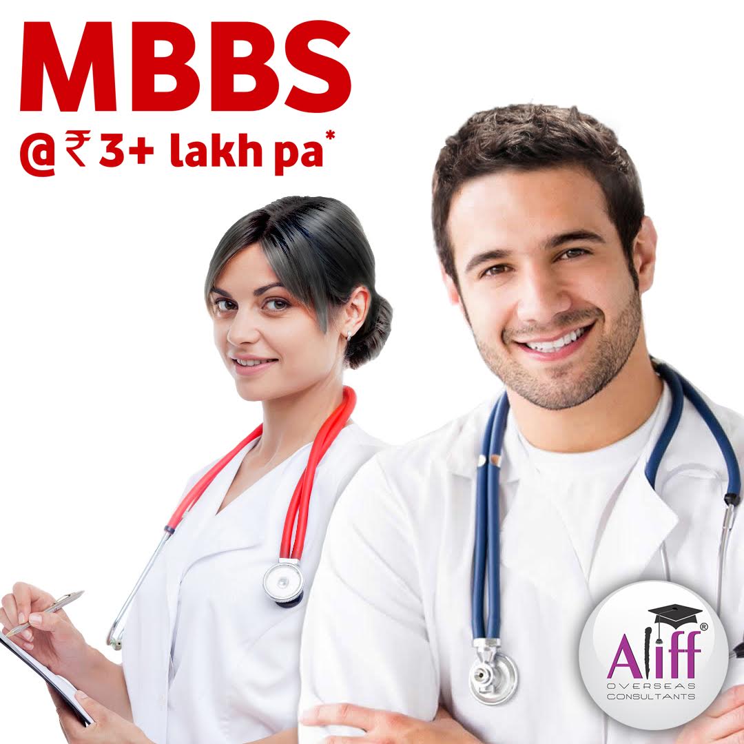 MBBS Student Seminar - Latur, Latur, Maharashtra, India