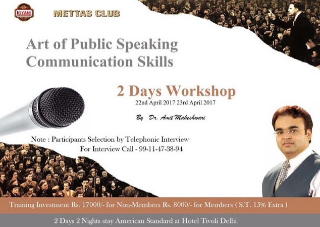Art of  Communication | Presentation | Public Speaking, New Delhi, Delhi, India