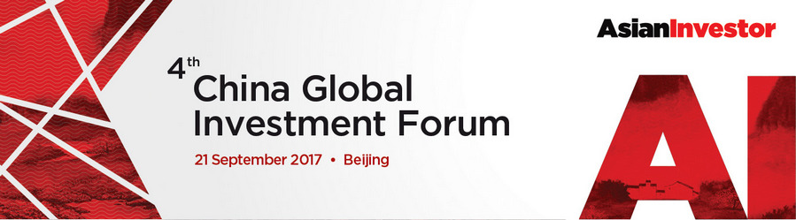 4th China Global Investment Forum, Beijing, China