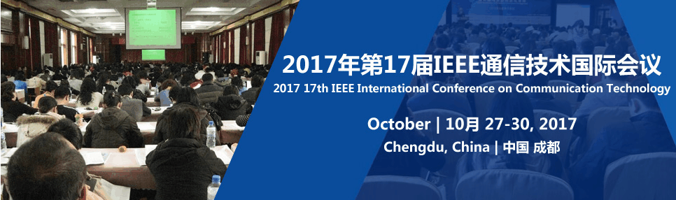 2017 17th IEEE International Conference on Communication Technology (ICCT 2017), Chengdu, Sichuan, China