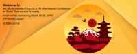 2018 7th International Conference on Social Science and Humanity (ICSSH 2018)