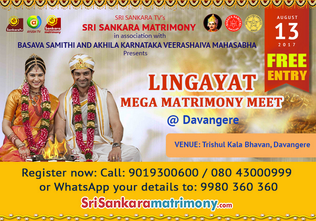 Free Mega Matrimony Meet for Lingayat Community, Davanagere, Karnataka, India