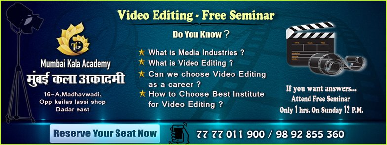Video Editing Seminar, Mumbai, Maharashtra, India