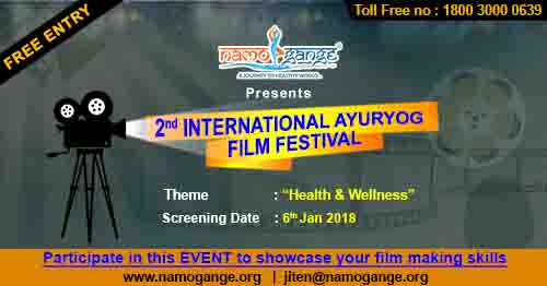 2nd International Ayuryog Film Festival, Ghaziabad, Uttar Pradesh, India