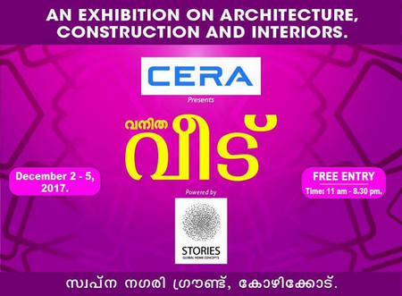 Vanitha Veedu Exhibition, Kozhikode, Kerala, India