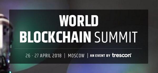 World Blockchain Summit Moscow, Moscow, Russia