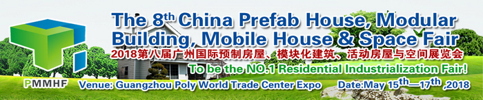 The 8th China (Guangzhou) International Prefab House Modular Building & Mobile House and Space Fair (PMMHF 2018), Guangzhou, Guangdong, China