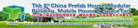 The 8th China (Guangzhou) International Prefab House Modular Building & Mobile House and Space Fair (PMMHF 2018)