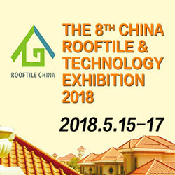 The 8th China Rooftile & Technology Exhibition （ROOFTILE CHINA2018）, Guangzhou, Guangdong, China