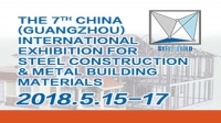 The 7th China (Guangzhou) International Exhibition for Steel Construction & Metal Building Materials (STEEL BUILD2018)