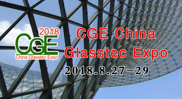 2018 China Guangzhou Glasstec Expo, Guangzhou, Guangdong, China