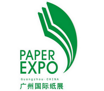 The 15th International Pulp & Paper Industry Expo China, Guangzhou, Guangdong, China