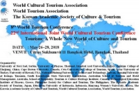 22nd International Joint World Cultural Tourism Conference