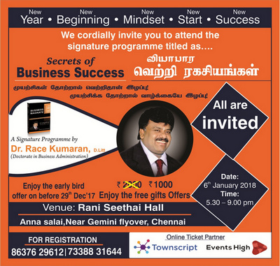 Secrets of Business Success, Chennai, Tamil Nadu, India