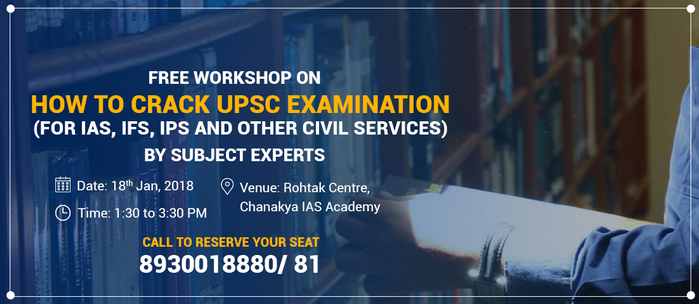Workshop on How to Crack Civil Services Examination in Rohtak, Rohtak, Haryana, India