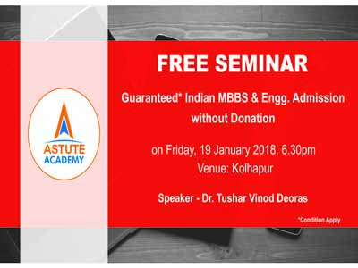 Seminar on Guaranteed MBBS / Engineering admissions without Donation, Kolhapur, Maharashtra, India