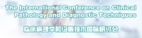 The Int'l Conference on Clinical Pathology and Diagnostic Techniques (CPDT 2018)