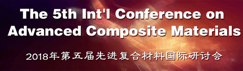 The 5th Int'l Conference on Advanced Composite Materials (ACM 2018), Kunming, Yunnan, China