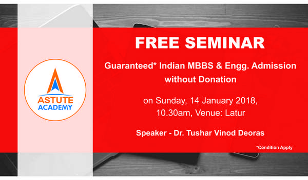 Seminar on Guaranteed MBBS / Engineering admissions without Donation, Latur, Maharashtra, India