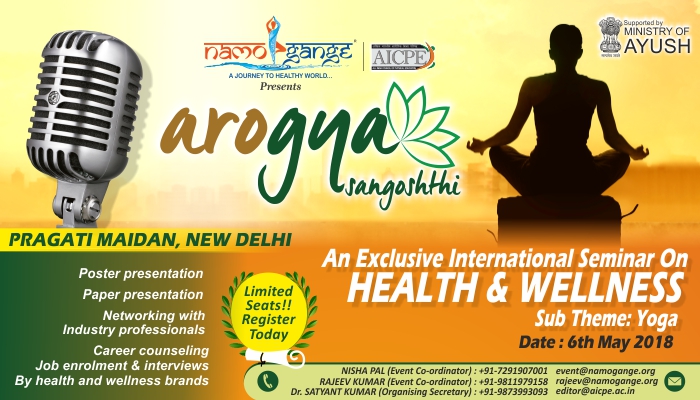 Yoga Sangoshthi (International Seminar on Yoga), New Delhi, Delhi, India