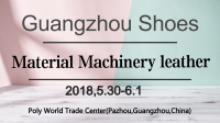 2018 Guangzhou International  Shoes Material Machinery Leather Fair