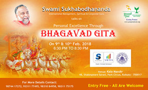 Swami Sukhabodhananda talks on Personal Excellence Through Bhagavad Gita, Kolkata, West Bengal, India