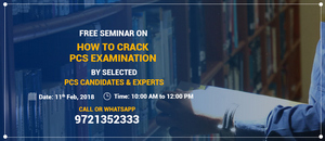 Exclusive Seminar on How To Crack PCS Examination in Allahabad, Allahabad, Uttar Pradesh, India