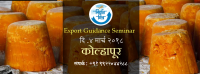 Export Guidance Seminar On 4th March, Kolhapur