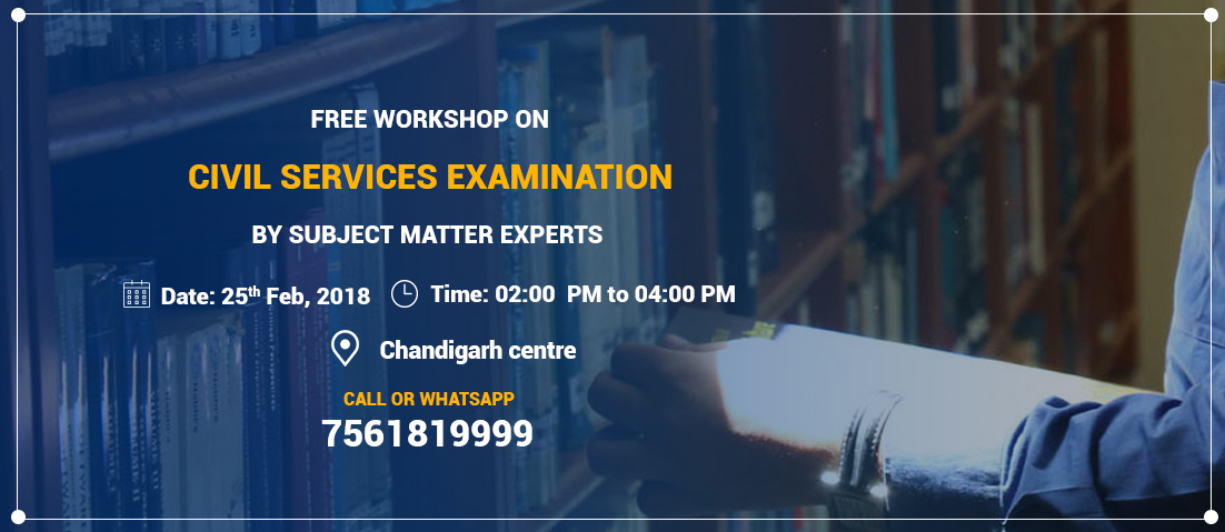 Free Workshop in Chandigarh for Civil Services Aspirants on 25th February, Chandigarh, India