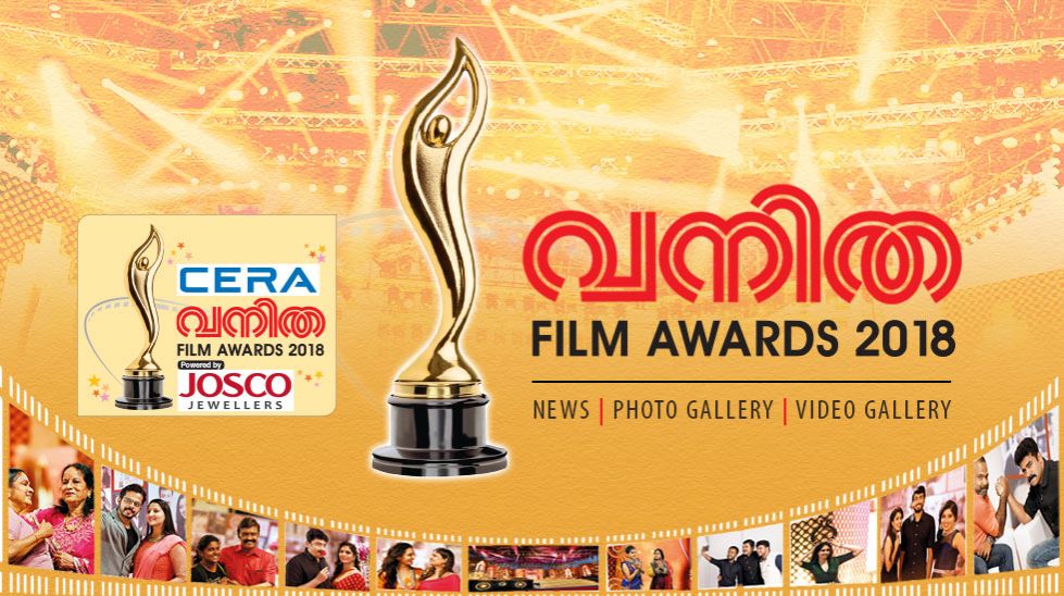 Vanitha Film Awards 2018, Kottayam, Kerala, India
