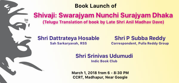 Book Launch of Shivaji: Swarajyam Nunchi Surajyam Dhaka (Telgu Translation of book by Late Shri Anil Madhav Dave), Hyderabad, Telangana, India