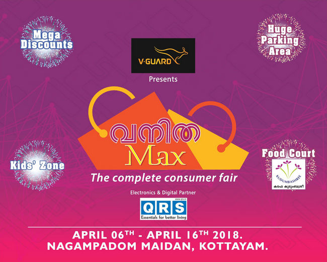 Vanitha Max- The complete Consumer Fair, Kottayam, Kerala, India