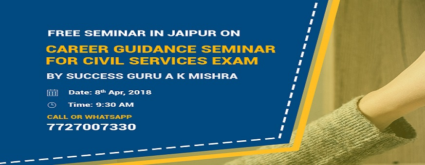 Career Guidance Seminar by Success Guru AK Mishra in Jaipur, Jaipur, Rajasthan, India