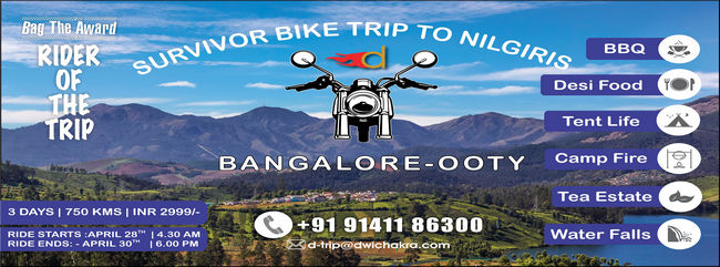 Bike Trip To Ooty | Nilgiris, Bangalore, Karnataka, India
