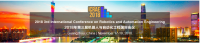 2018 3rd International Conference on Robotics and Automation Engineering (ICRAE 2018)--Ei Compendex and Scopus
