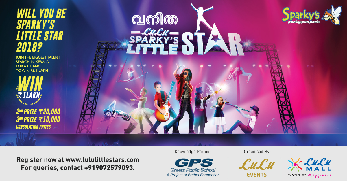 Vanitha Lulu Sparky’s Little Star - Kerala’s Biggest Talent Hunt, Ernakulam, Kerala, India