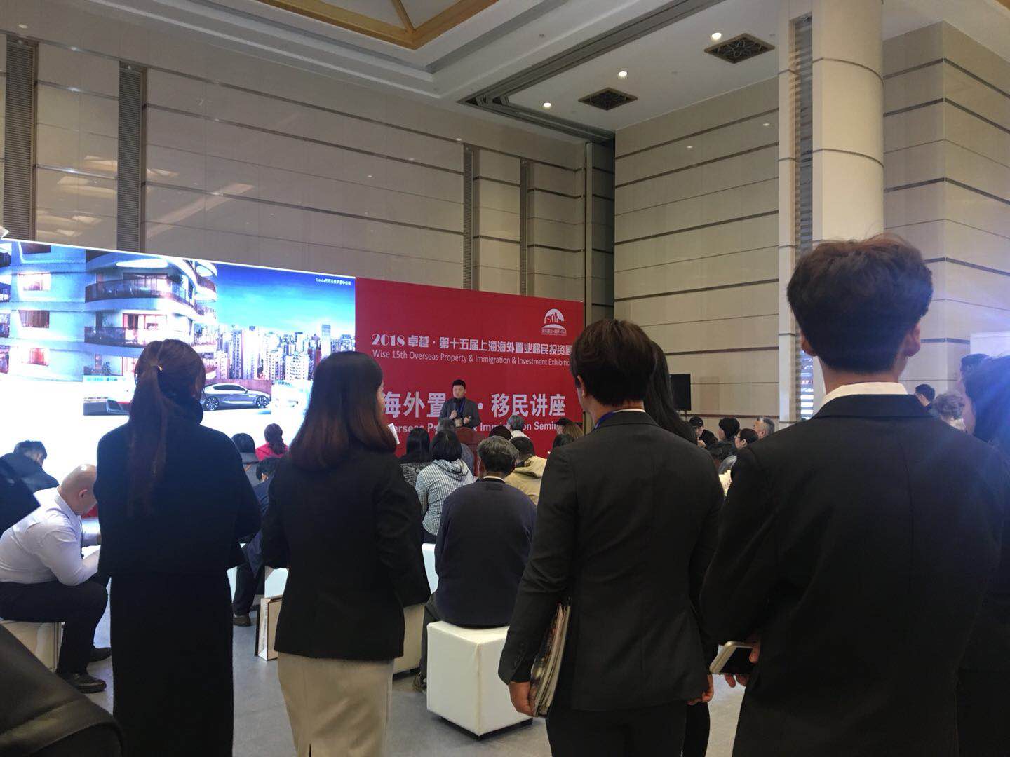 Shanghai OPI Expo---Leading Property & Immigration & Investment Exhibition, Shanghai/China, Shanghai, China