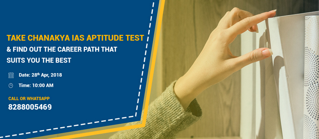 Chanakya's Aptitude Test in Chandigarh for Intermediate Students on 28th April, Chandigarh, India