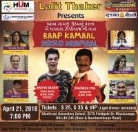 Greetings to all the Gujjus in Toronto | Lalit Thaker Presents "Baap Kamal Dikro Dhamaal"