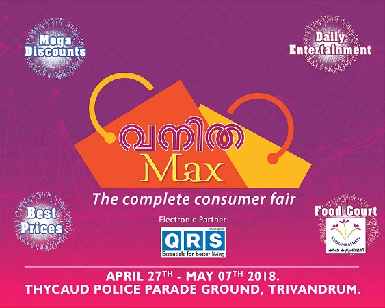 Vanitha Max- The complete consumer fair (Trivandrum), Kottayam, Kerala, India