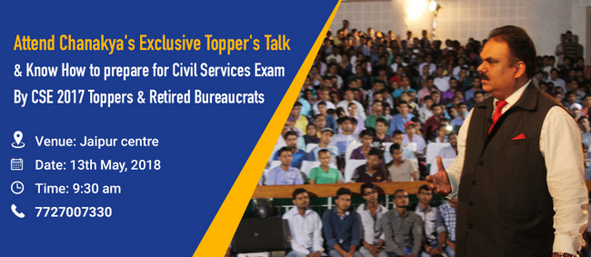Topper's Talk on How to prepare for Civil Services Exam in Jaipur, Jaipur, Rajasthan, India