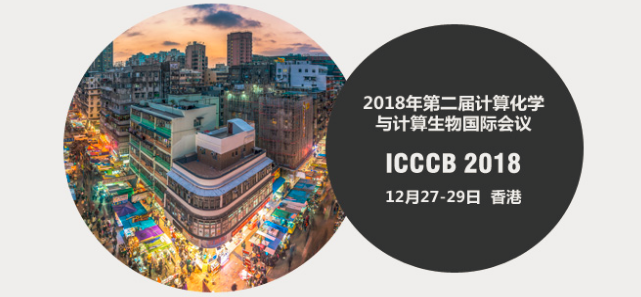 2018 2nd International Conference on Computational Chemistry and Biology (ICCCB 2018)--EI Compendex and Scopus, Hong Kong