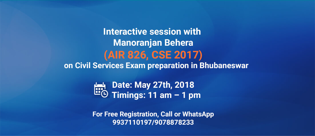 Open Interactive Session on Civil Services by Manoranjan Behera (AIR 826, CSE 2017) in Bhubaneswar, Bhadrak, Odisha, India
