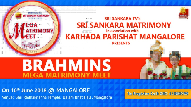 Brahmin Mega Matrimony Meet Mangalore 2018, Dakshina Kannada, Karnataka, India