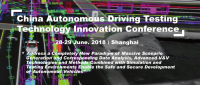 China Autonomous Driving Testing Technology Innovation Conference