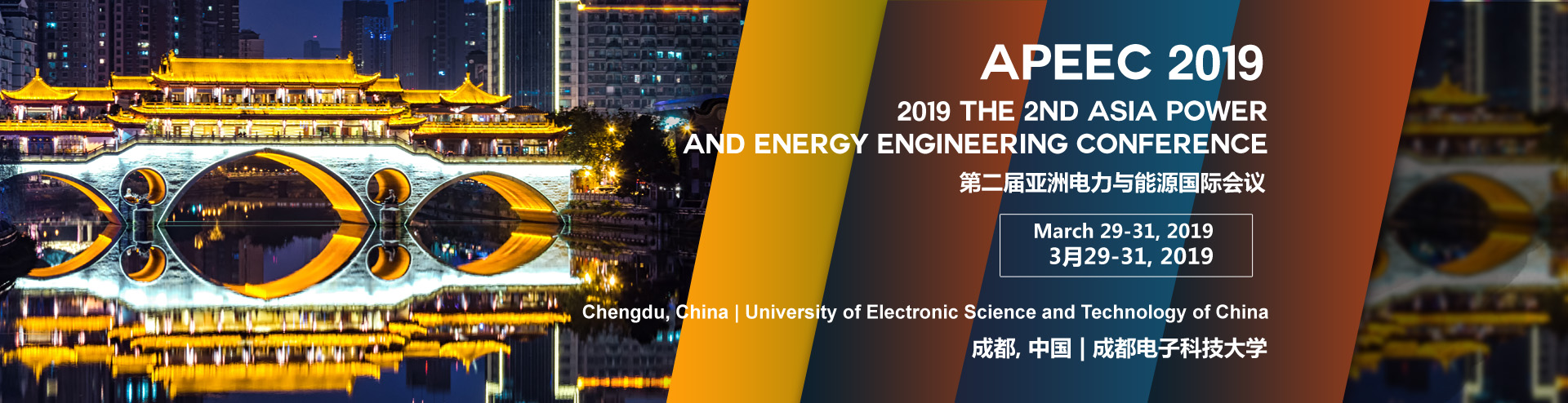 IEEE--2019 The 2nd Asia Power and Energy Engineering Conference (APEEC 2019)--EI Compendex, Scopus, Chengdu, Sichuan, China