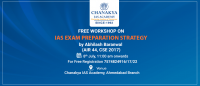 Free Seminar on IAS Exam Preparation in Ahmedabad